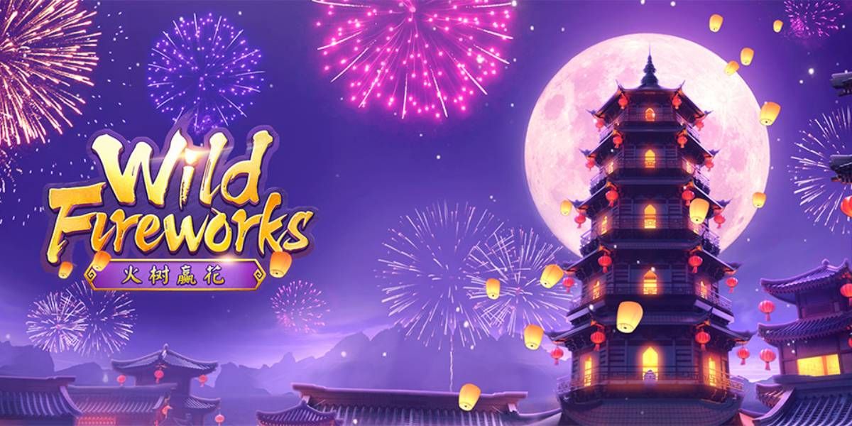 สัมผัสเสน่ห์ของค่ำคืนกลางฤดูร้อนใน “WILD FIREWORKS”