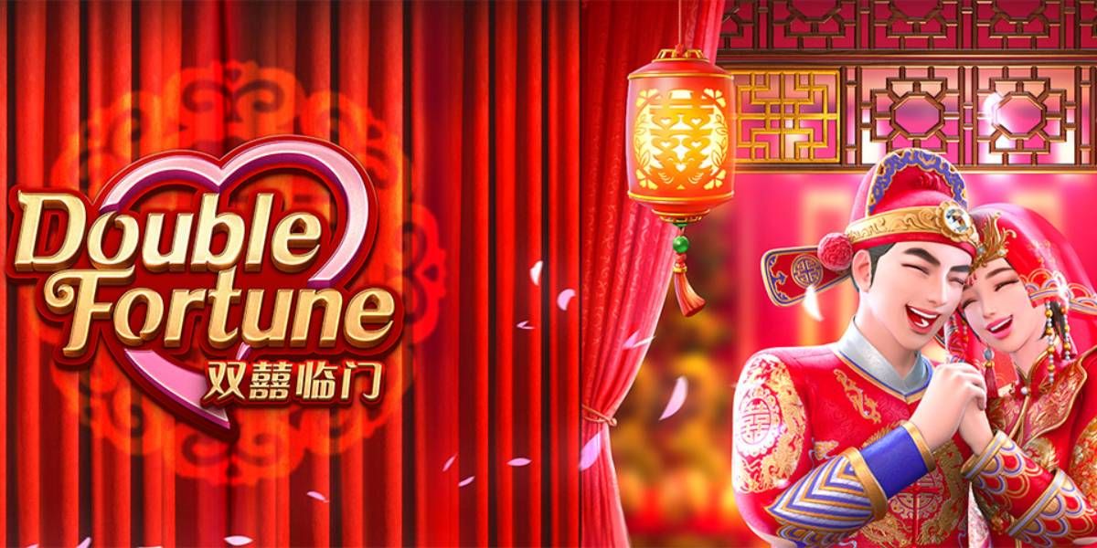 ให้ ‘DOUBLE FORTUNE’ เพิ่มความประหลาดใจเป็น 2 เท่า!